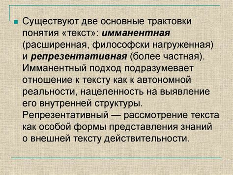 Основные трактовки сновидения о свежей обуви, даренной представителем мужского пола