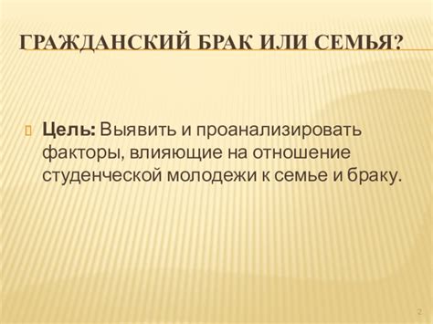 Основные факторы, влияющие на удовлетворение студенческой жизнью