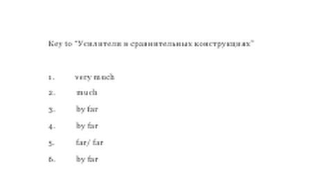 Особенности использования "as" в сравнительных конструкциях