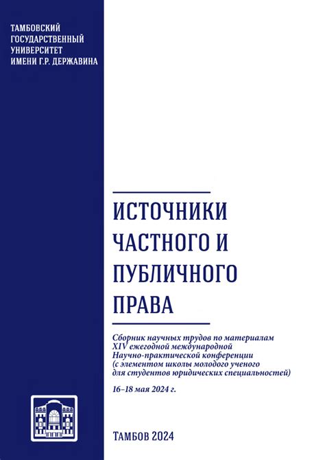 Особенности использования в торговле