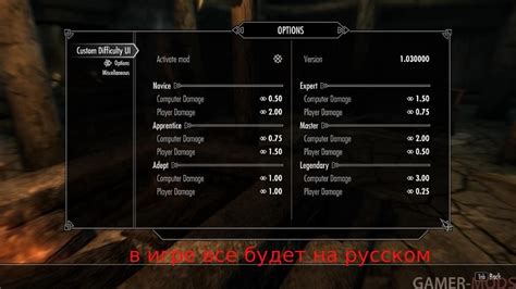 Особенности использования модов Skyrim SE в Skyrim AE