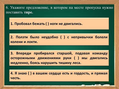 Особенности использования тире в предложениях о равнинах