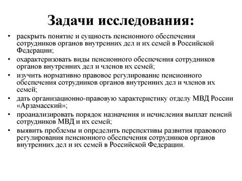 Особенности пенсионного обеспечения для работников без официального договора