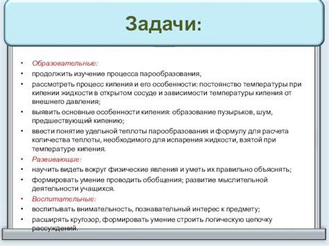 Особенности простуды и влияние парообразования