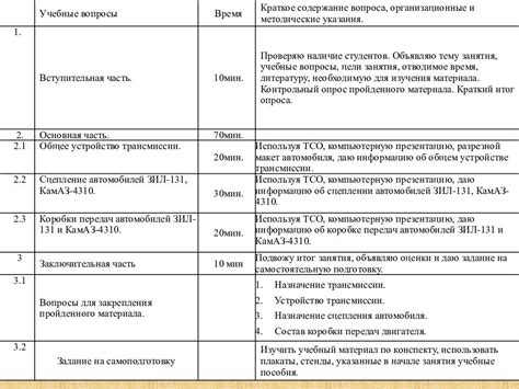 Особенности регистрации грузовой автомобильной техники