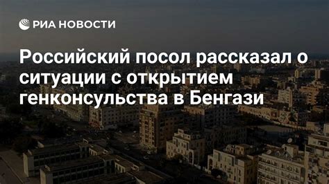 Особенности ситуации с открытием Москвы