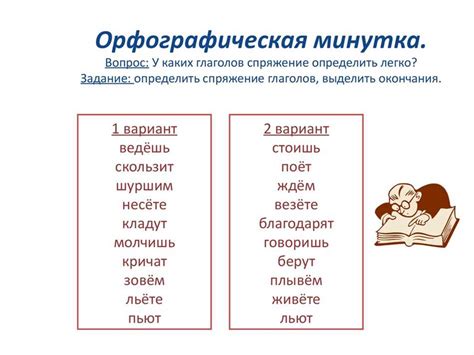 Особенности спряжения глагола "заплыветь" в зависимости от лица