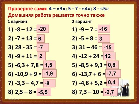 Особенности увеличения и умножения на 10 для отрицательных чисел