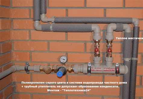 Особенности установки труб ПВХ для горячей воды