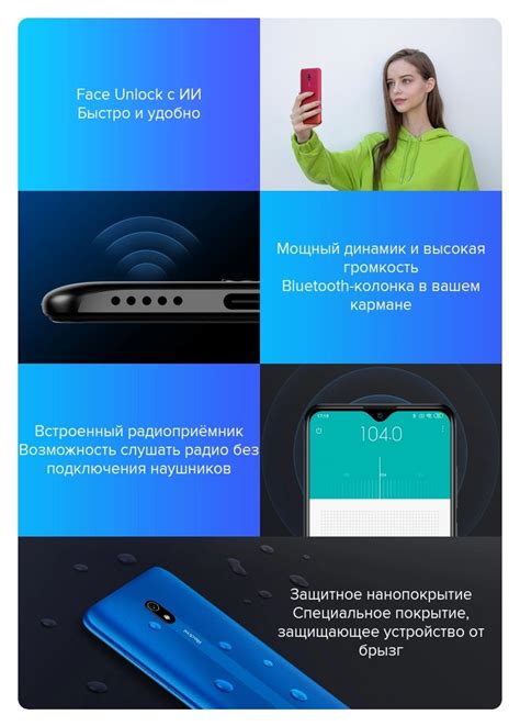 Особенности Redmi 8A