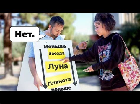 Осознают ли нововведения люди?