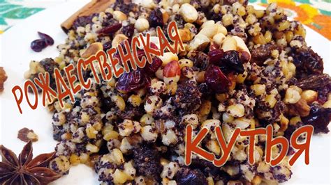 Оставшаяся кутья для птиц: добро или вред?