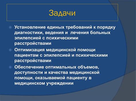 Осторожность при применении массажа для ребенка с эпилепсией