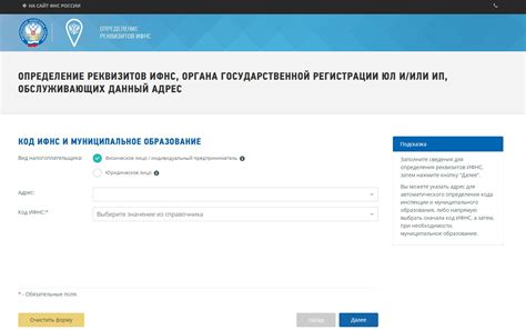 Ответственность за неправильное указание кэшбэка в декларации