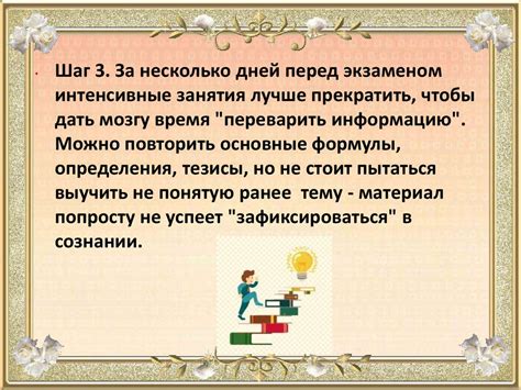 Ответственность преподавателей при подготовке к ОГЭ: чья задача это решать?