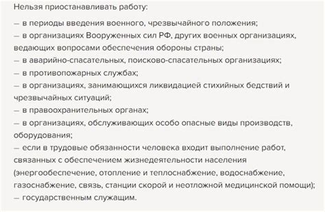 Ответственность работодателя за невыплату налогов