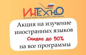 Ответственность учителя за учеников на ОГЭ