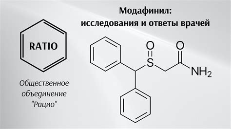 Ответы врачей и исследования