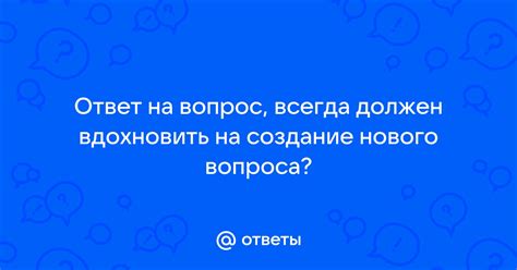 Ответ на вопрос: "Следует ли снимать крестик во время близости?"