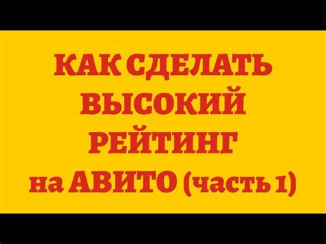 Отзывы и рейтинг продавца: важные критерии выбора