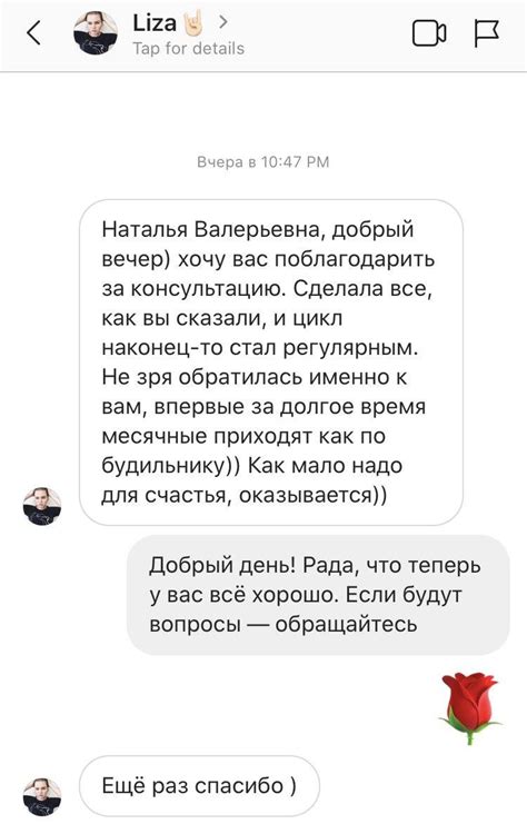 Отзывы посетительниц