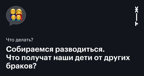 Отказ от права на совместно нажитое имущество