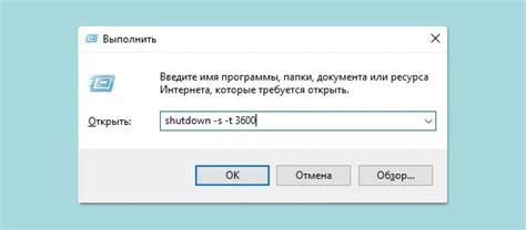 Отключение компьютера и подготовка к проверке