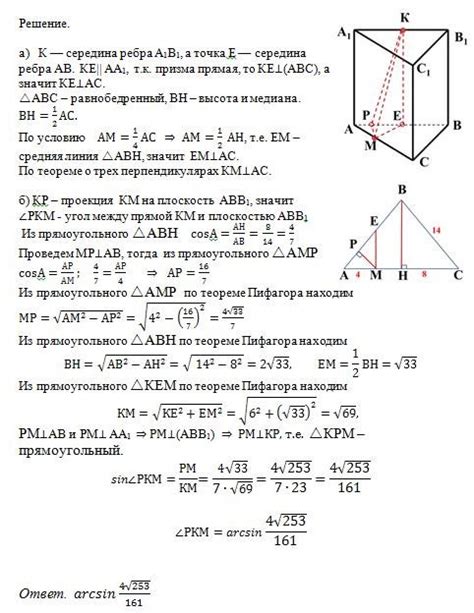 Отличия в тайминге между АС Троечкой и Пятёркой