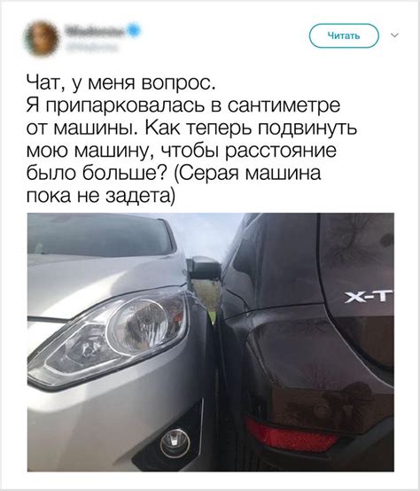 Отношение закона к вождению