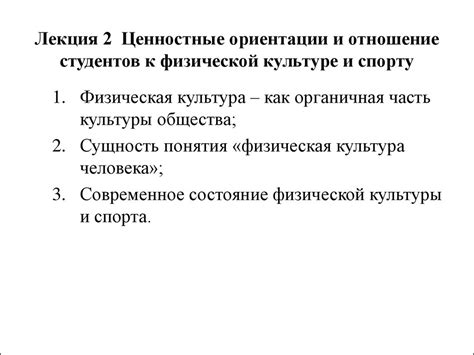 Отношение общества к использованию физической силы со старшего поколения