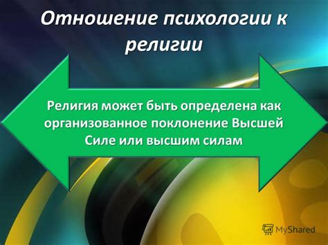 Отношение психологии к сну "нмтп батова": ключевые особенности