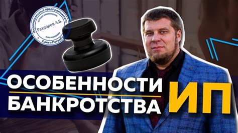 Отправиться в новое направление после банкротства