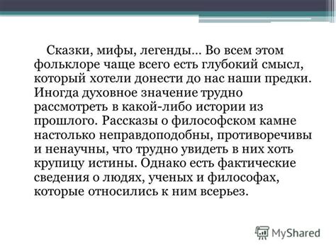 Отражение прошлого или глубокий смысл: к чему сны о бывшем имеют значение?