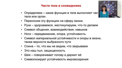 Отражение эмоционального состояния в сновидениях о опасной болезни