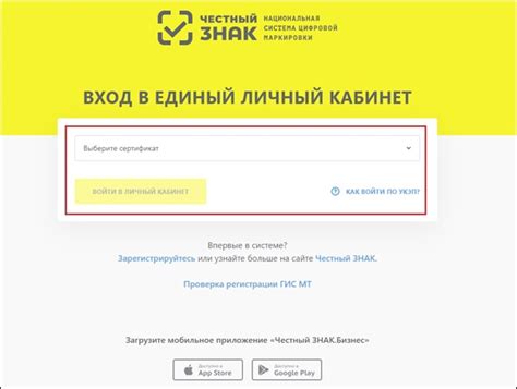 Отслеживание статуса обработки документов: