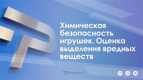 Отсутствие выделения вредных веществ