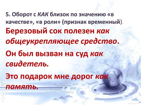 Отсутствие запятой перед союзом "и" в определенных случаях