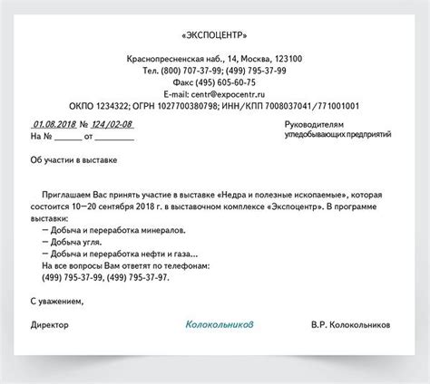 Официальное подтверждение съемок