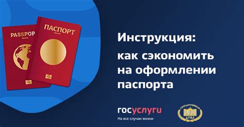 Оформите документы