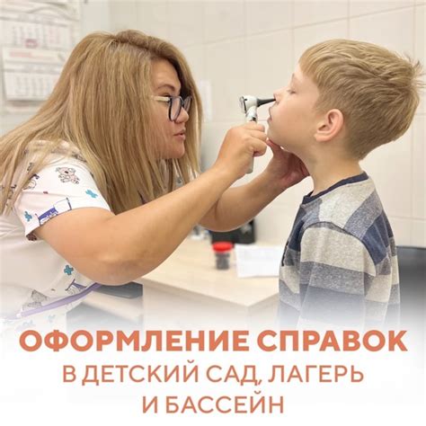 Оформление детских справок в МФЦ: быстро и безслезно