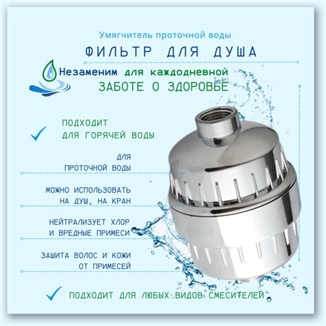 Очищение воды от хлора: факты и советы