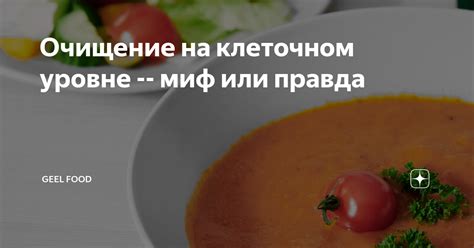 Очищение дымохода: правда или миф?