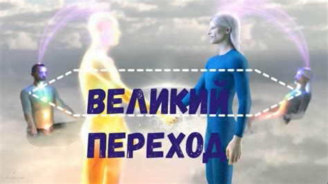 Ошибка: великий учитель