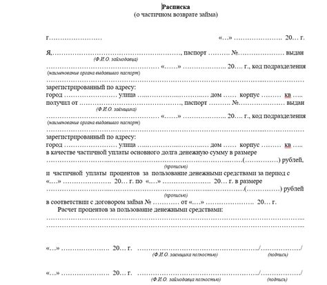 Ошибки, которые стоит избежать при возврате денег