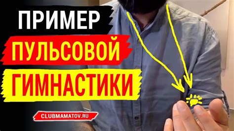 Ощущение пульсации в висках