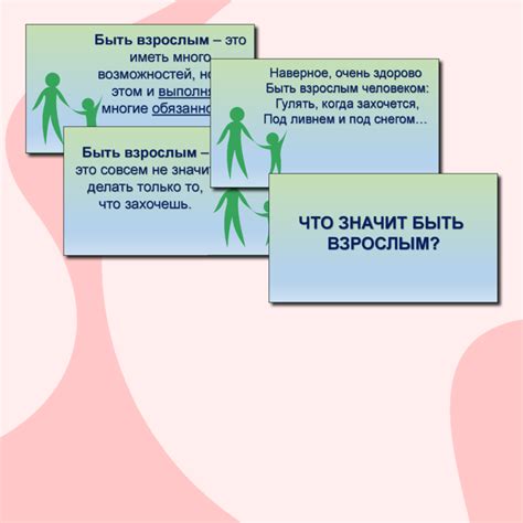 Пасынок: что это значит по закону?