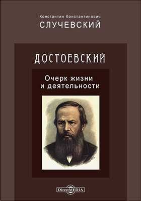 Паустовский "Нет ли у вас молока?" урок: краткое содержание и интерпретация произведения