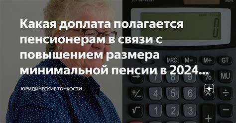 Пенсионерам в Ярославле полагается освобождение от налоговых платежей на автомобиль