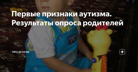 Первые признаки узнавания родителей