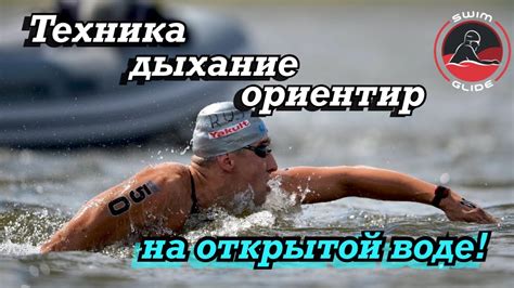 Первые упоминания о способности ходить по воде